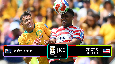 USA AUS תקציר מורחב