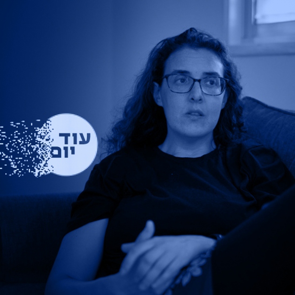 אליזבט ריבועי כחול