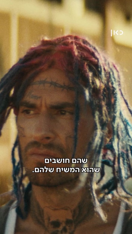 שם טוב האבי.כאן