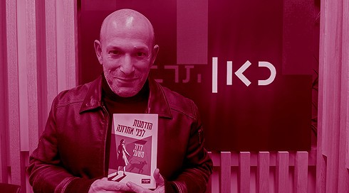 16 9 חדש(1) (17)