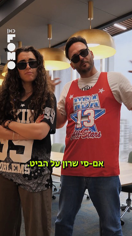 מונדיאל זה כאן BOX.כאן FOMO