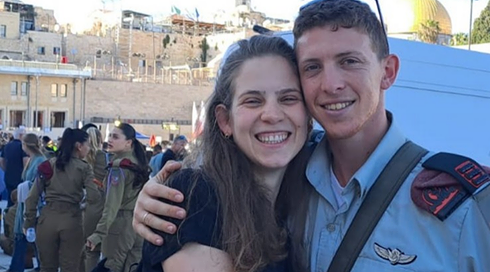 רב סרן במיל' איתמר ספיר