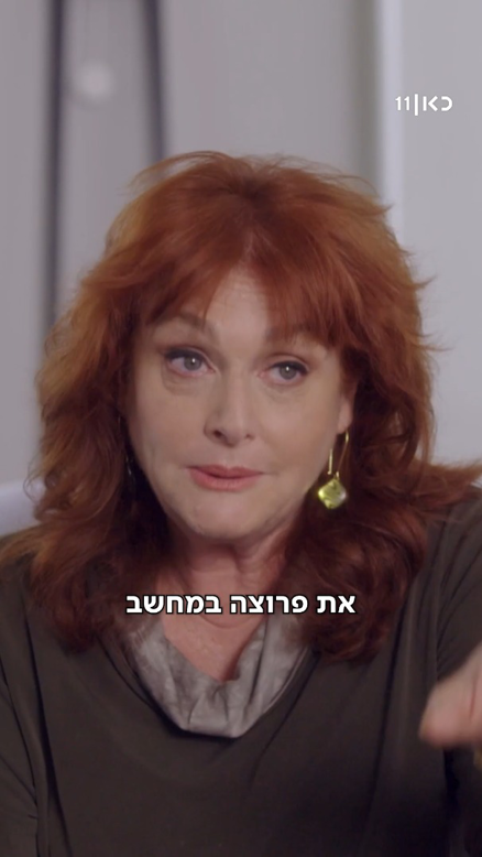 מי זאת | אונליפאנז.כאן