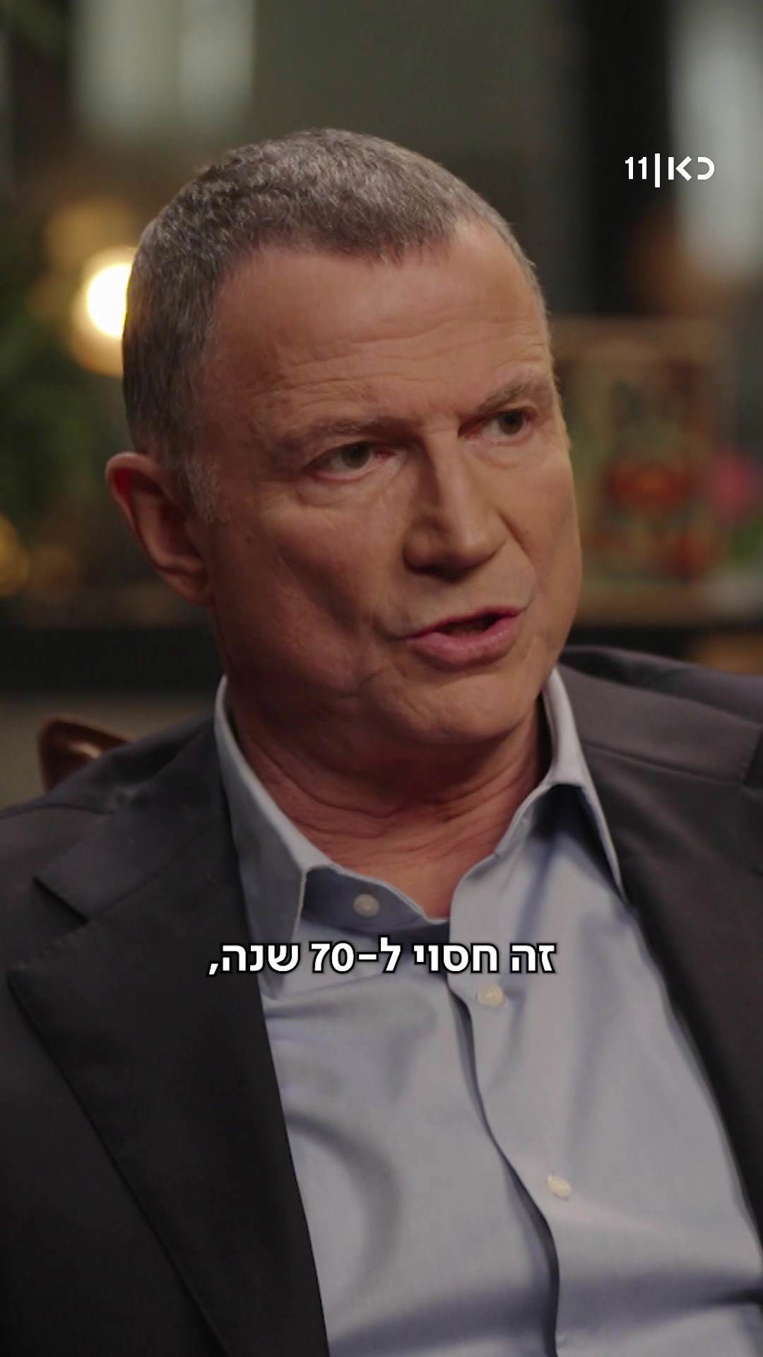 יולי אדלשטיין.כאן