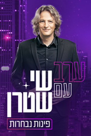 Poster Image Small 239X360