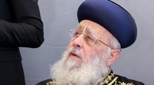 יצחק יוסף, הרב הראשי הספרדי לישראל