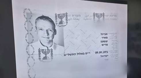 עוקץ ב-100 מיליון ש"ח: איך קם אדם בבוקר ומגלה שזהותו נגנבה?