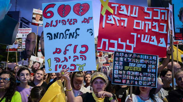 הפגנה לשחרור חטופים ליום ה-600