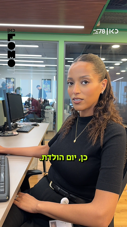 מתנה למדינה.מתנה למדינה