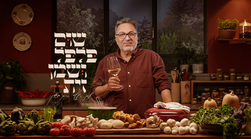 שום פלפל ושמן זית