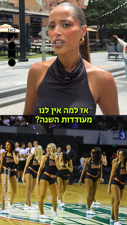 מחצית הגמר.כאן מונדיאל
