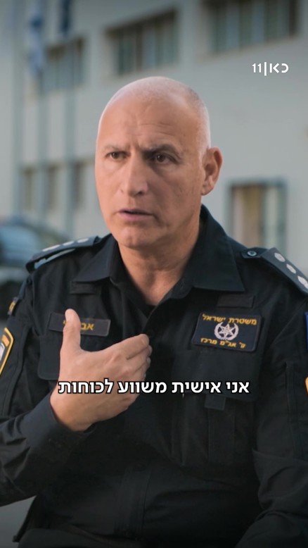 זמן אמת.כאן