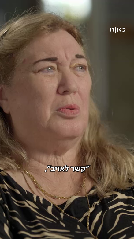 יהיה טוב.יהיה טוב