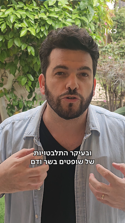 השופטים.השופטים