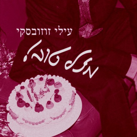 Square 500X500 (202)