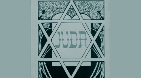  אפריים משה ליליאן, juda