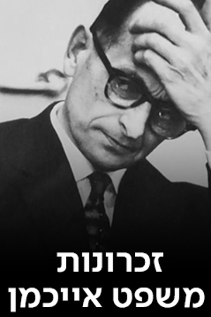 239X360 Postersmall (1)