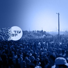 פריצה לנקודת חלוקה של סיוע הומניטרי בעזה