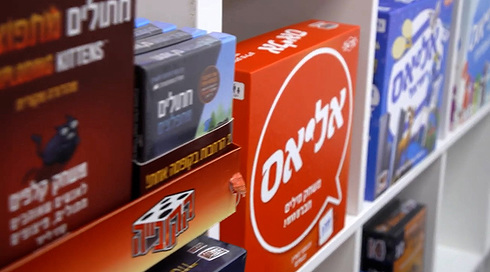 משחק הקופסה האדום הזה שאזל מהחנויות כך עם ישראל התמכר ל אליאס .00 04 24 10.Still001