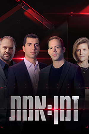 Poster Image Small 239X360 זמן אמת