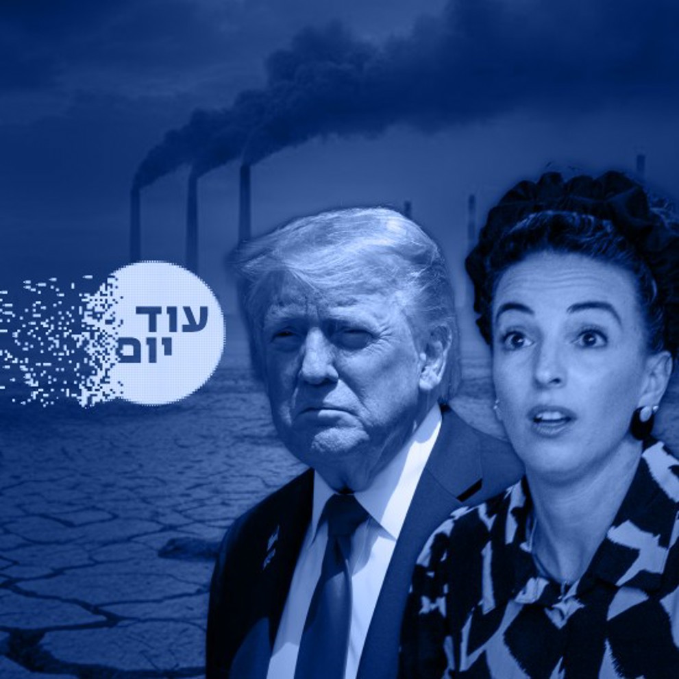 סילמן טראמפ ריבועי 160226