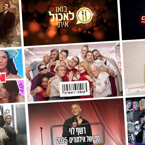 סדרות סטנדאפ קולאז'