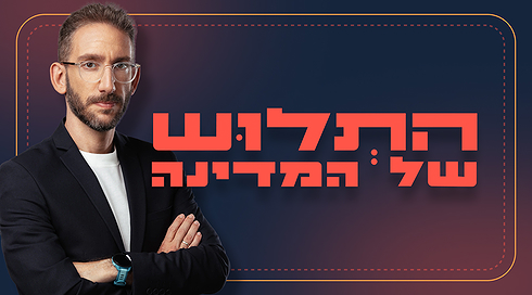 שאול אמסטרדמסקי