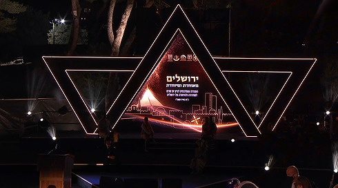 הטקס הממלכתי לציון יום ירושלים - 2026