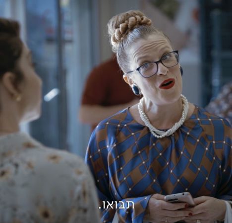 מה קורה כאן - אישי 22.1.26