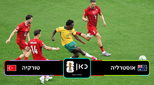 AUS TUR תקציר1080