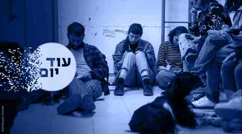 מקלט ציבורי