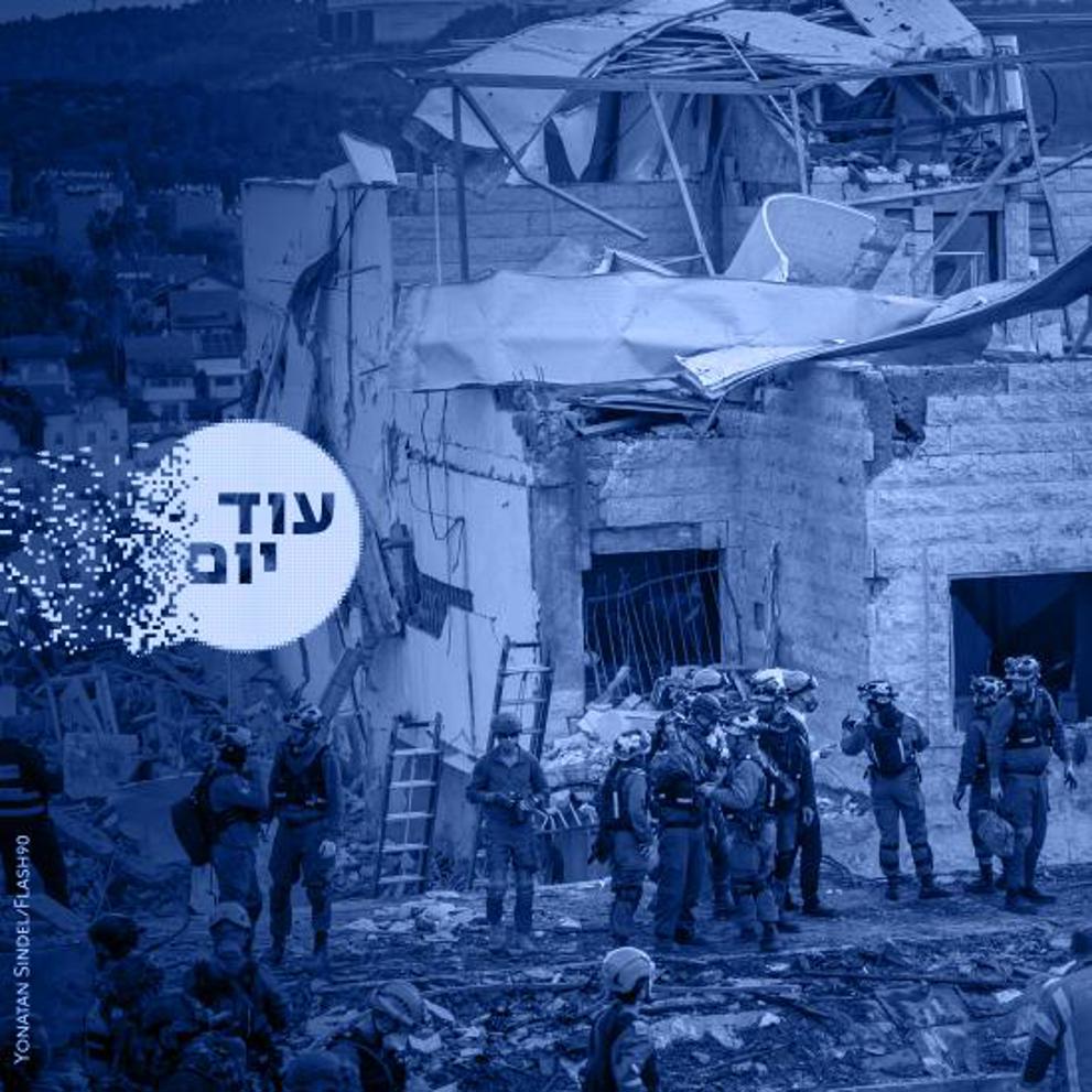 נפילה בבית שמש ריבועי 090326