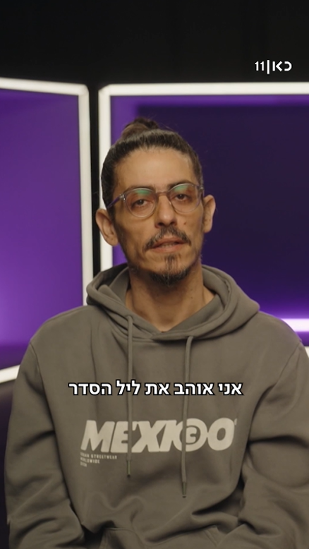 קותי - מה שתגידו.קותי - מה שתגידו