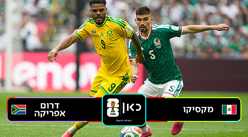 MEX RSA תקציר 1080