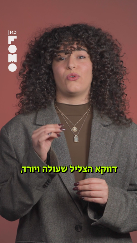 לורה.כאן פומו