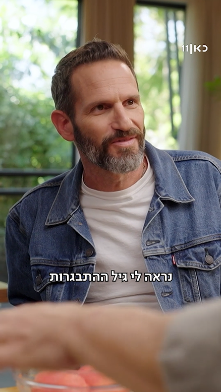 גורי אלפי.שום פלפל ושמן זית