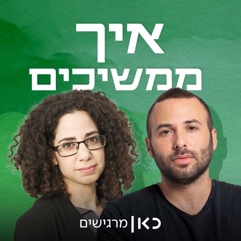 ירוק ריבוע (1)