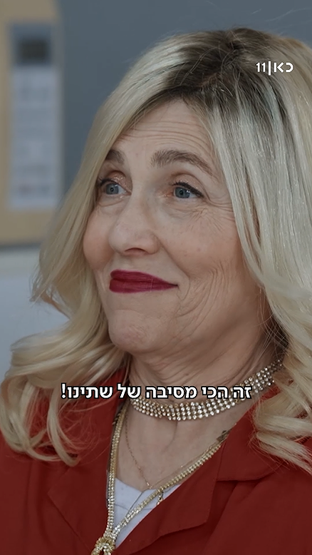 קופה ראשית - ספיישל עצמאות.קופה ראשית - ספיישל עצמאות